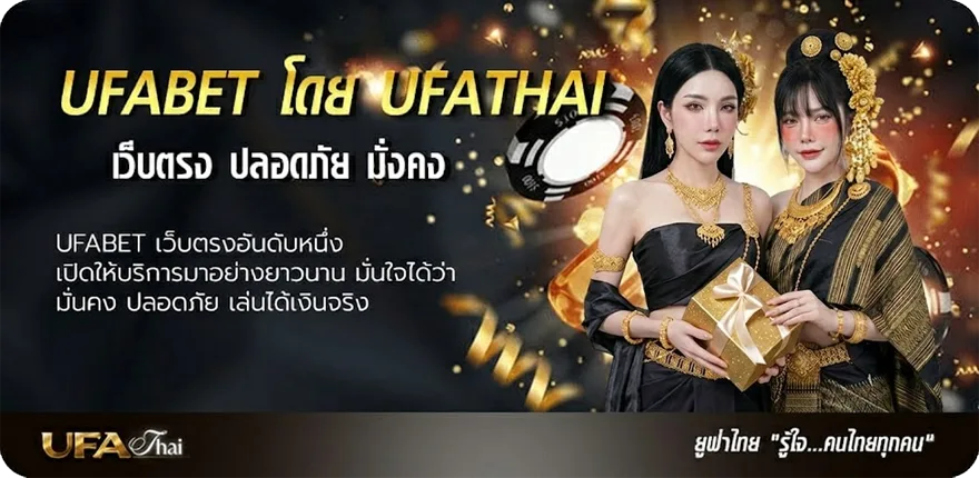 Banner ผลบอลสด 888 บ้านผลบอล วันนี้ 888 ยอดนิยม — แทงบอลออนไลน์ คาสิโน หวย มวย สล็อต ครบวงจร