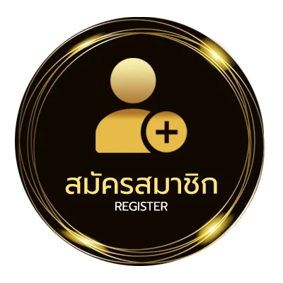 สมัครสมาชิก ผลบอลสด 888 บ้านผลบอล วันนี้ 888 ใน 1 นาที