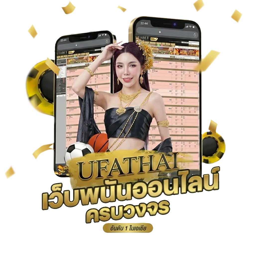 ผลบอลสด 888 บ้านผลบอล วันนี้ 888 โปรโมชั่น — สมาชิกทุกคน