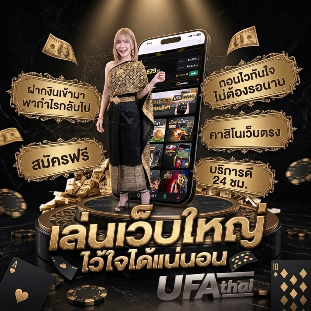 ผลบอลสด 888 บ้านผลบอล วันนี้ 888 โลโก้แบรนด์ — เว็บตรง UFABET